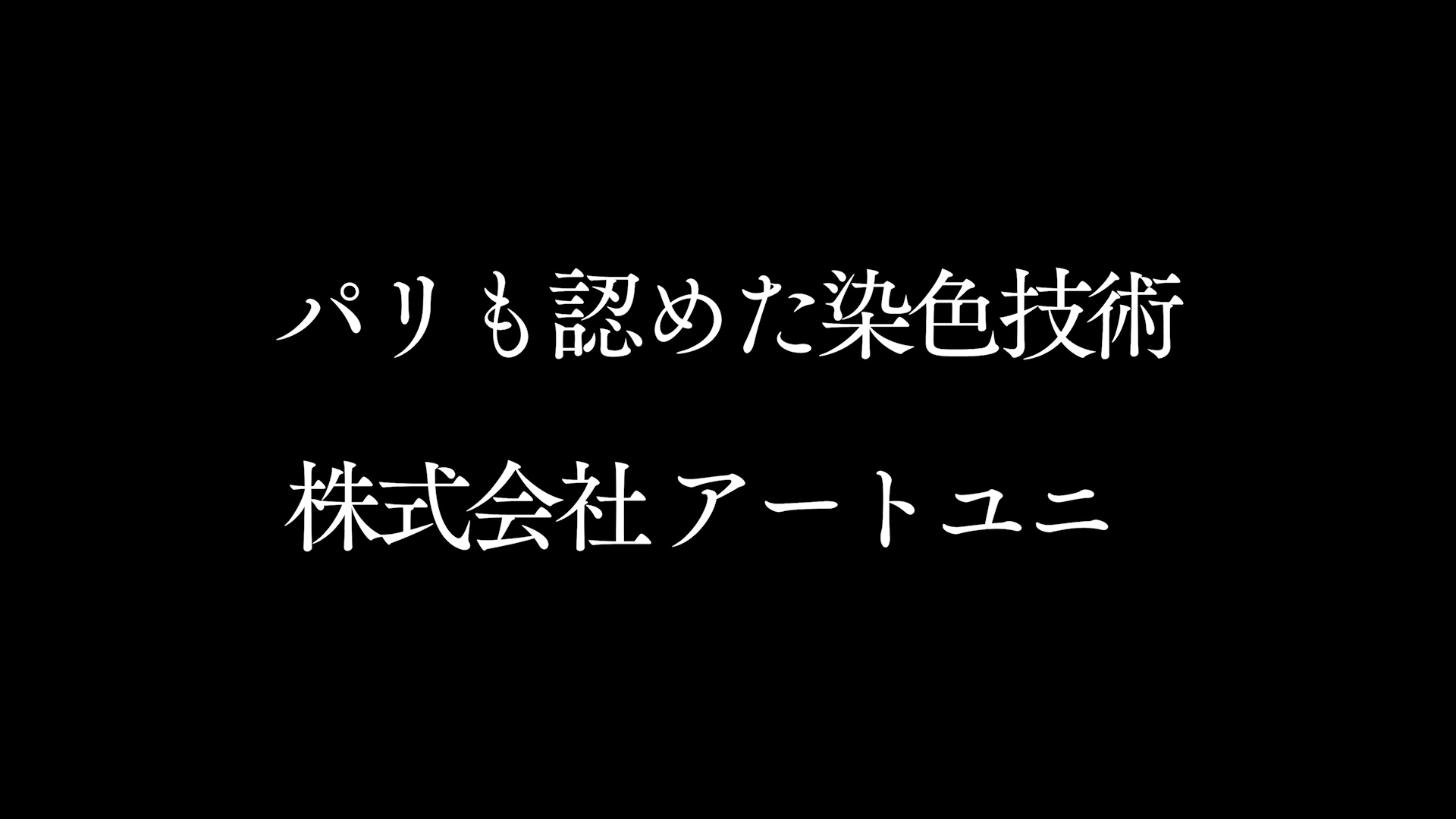 イントロ画像